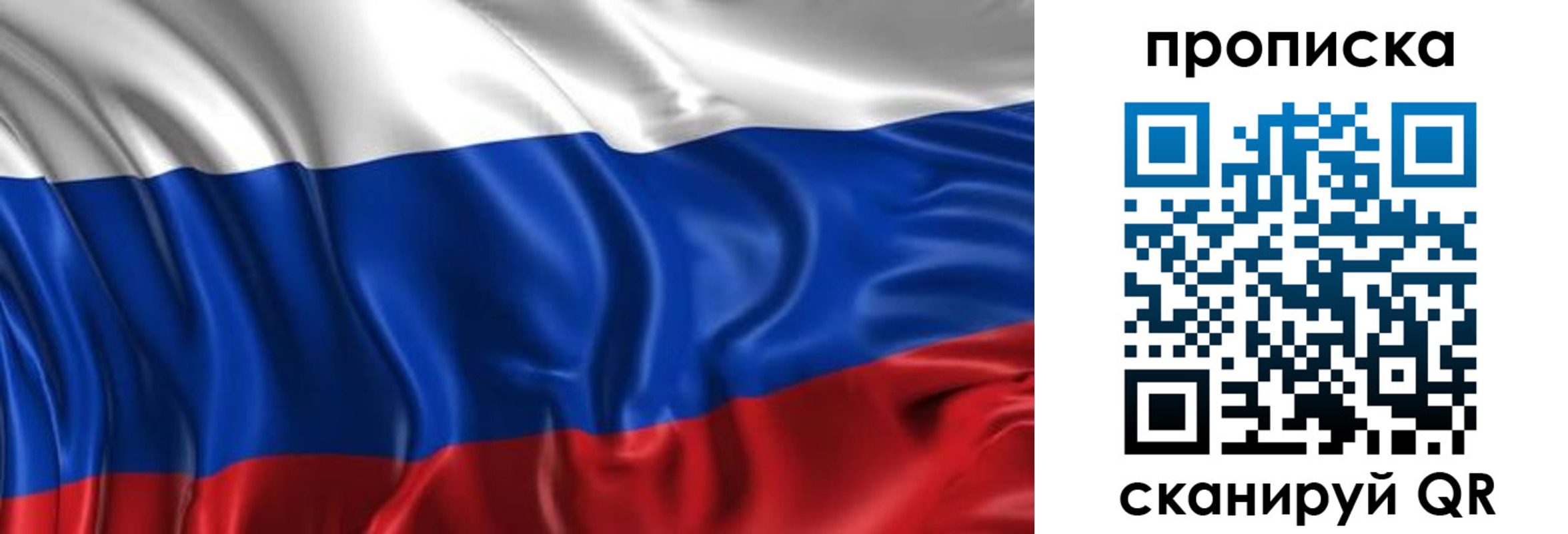 прописка штамп в Дигоре