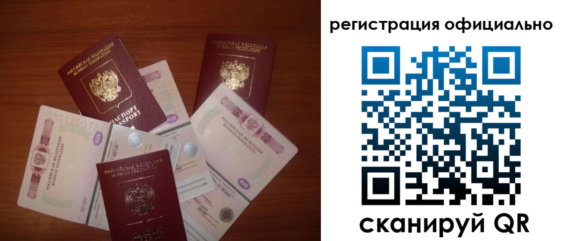 временная регистрация адрес в Дигоре