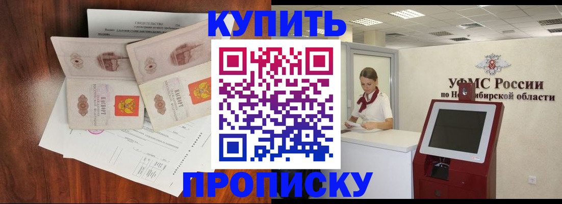 временная регистрация поиск в Дигоре